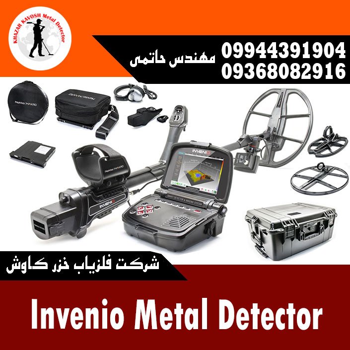 Invenio Metal Detector