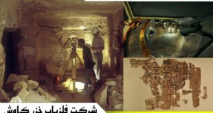 اکتشافات شگفت آور باستان‌شناسی درمصر