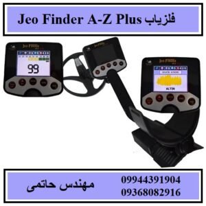 فلزیاب Jeo Finder A-Z Plus